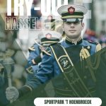 TryOutHasselt2026